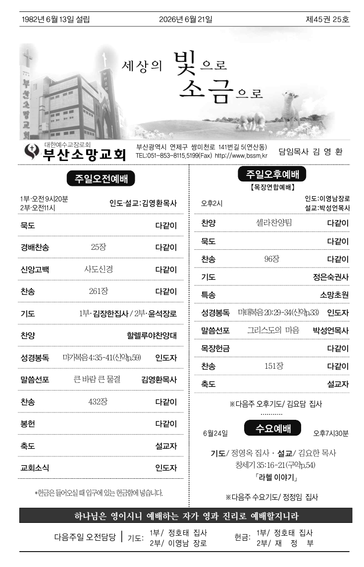스크린샷_20-6-2026_151058_.jpeg