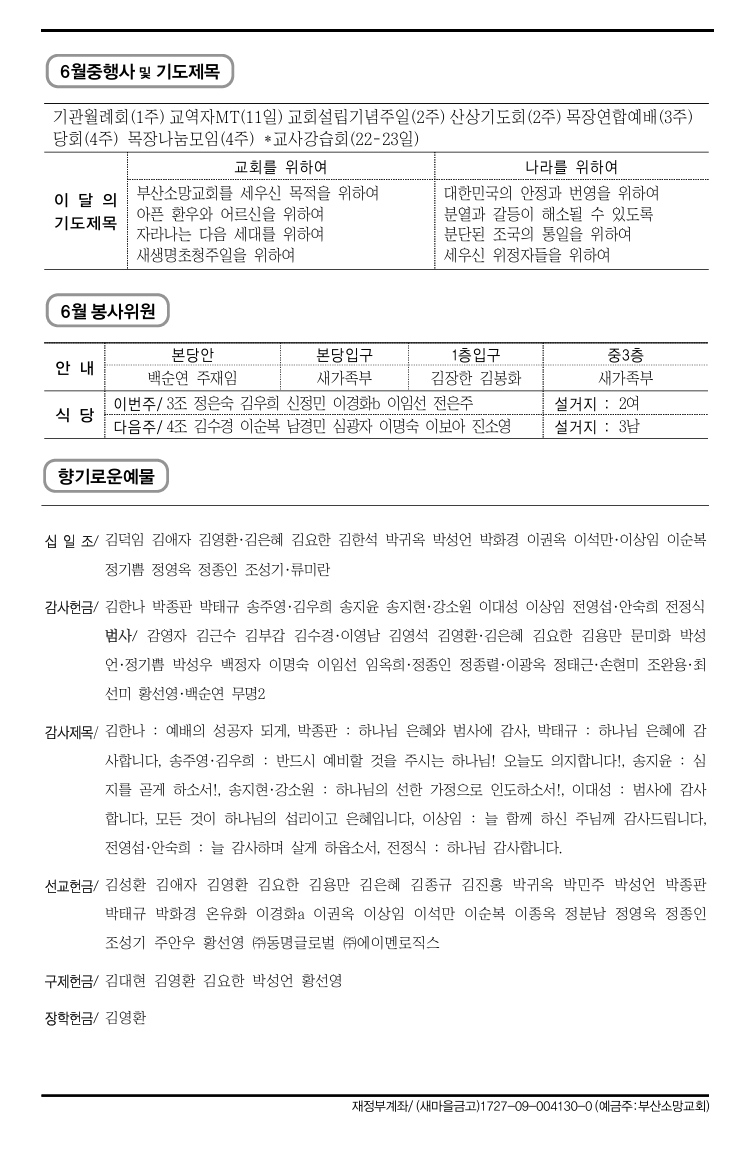 스크린샷_20-6-2026_15119_.jpeg