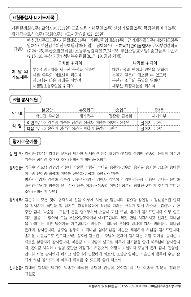 스크린샷_27-6-2026_161650_.jpeg
