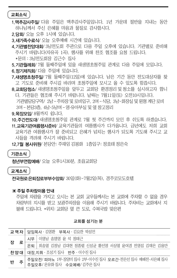 스크린샷_27-6-2026_161713_.jpeg
