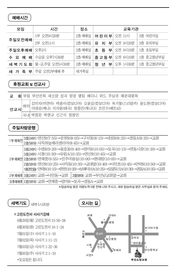 스크린샷_27-6-2026_16171_.jpeg