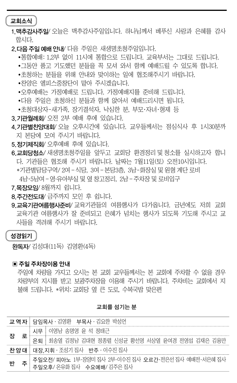 스크린샷_4-7-2026_171314_.jpeg