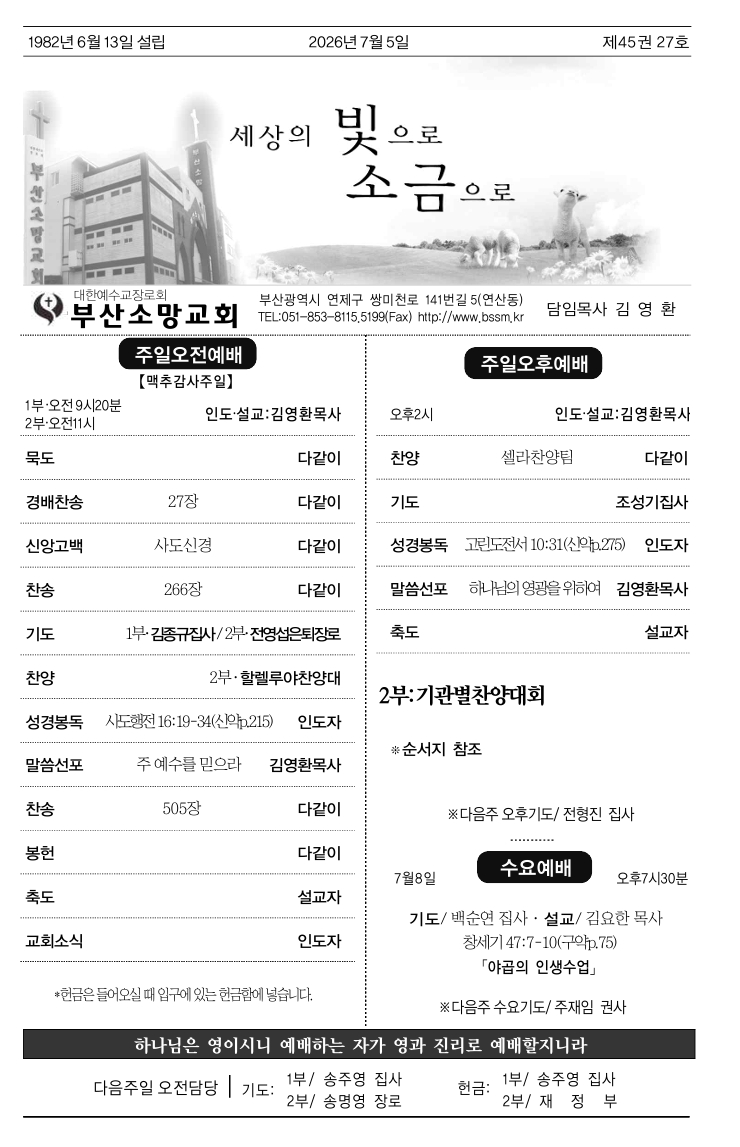 스크린샷_4-7-2026_163041_.jpeg