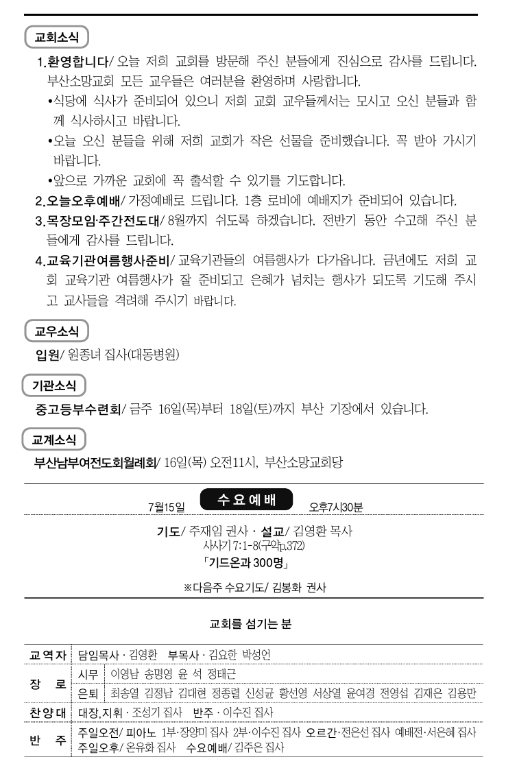 스크린샷_11-7-2026_141217_.jpeg
