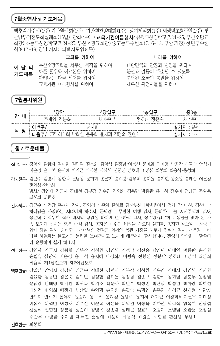 스크린샷_11-7-2026_141147_.jpeg