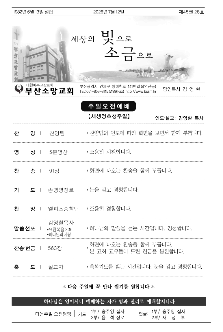 스크린샷_11-7-2026_141129_.jpeg