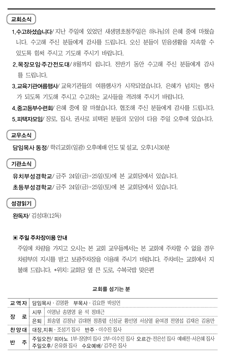 스크린샷_18-7-2026_14936_.jpeg