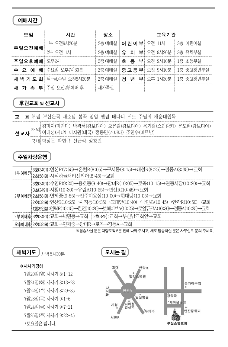 스크린샷_18-7-2026_14922_.jpeg