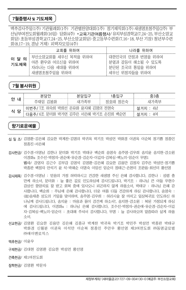 스크린샷_18-7-2026_14910_.jpeg