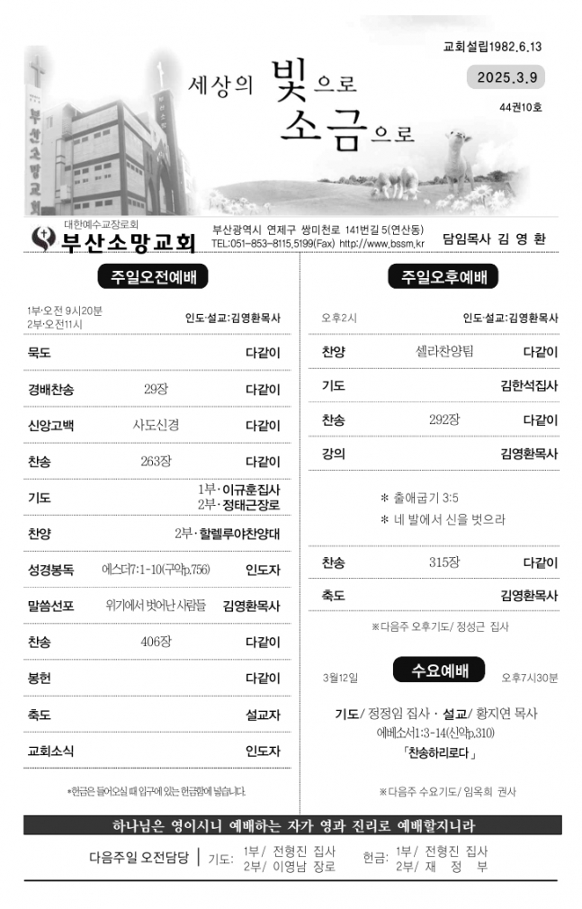스크린샷_8-3-2025_14429_.jpeg