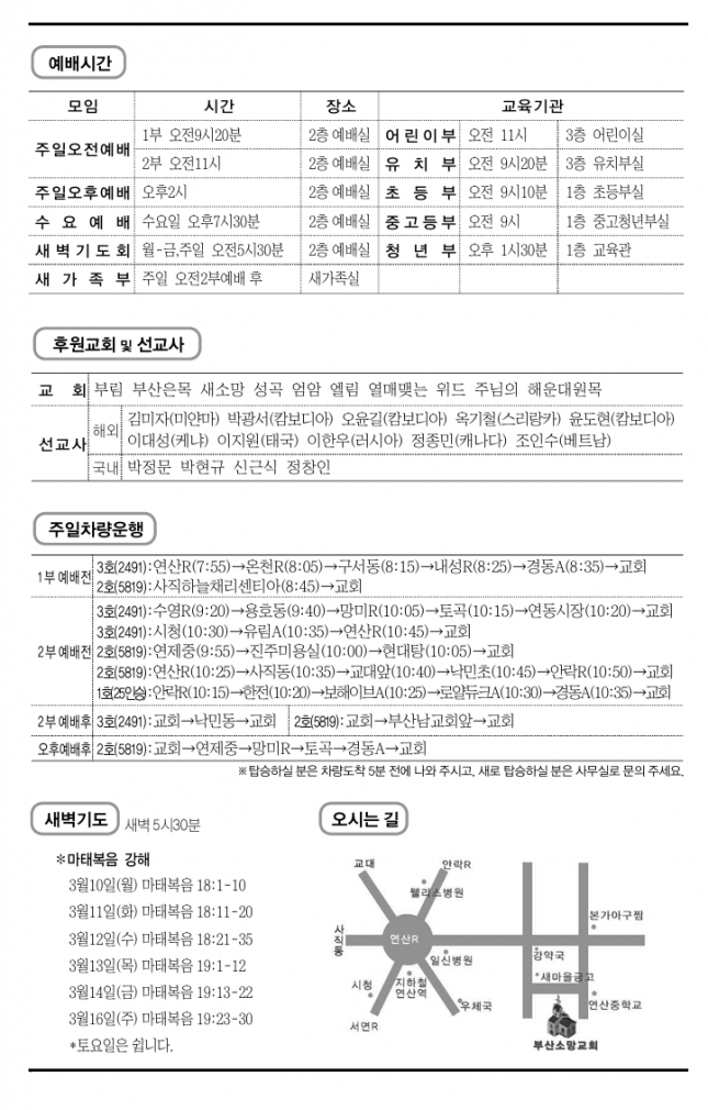스크린샷_8-3-2025_1450_.jpeg