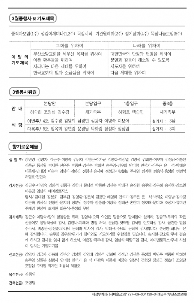 스크린샷_8-3-2025_14442_.jpeg
