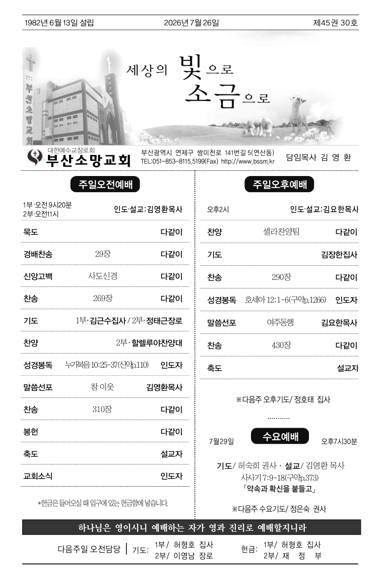 스크린샷_25-7-2026_141729_.jpeg