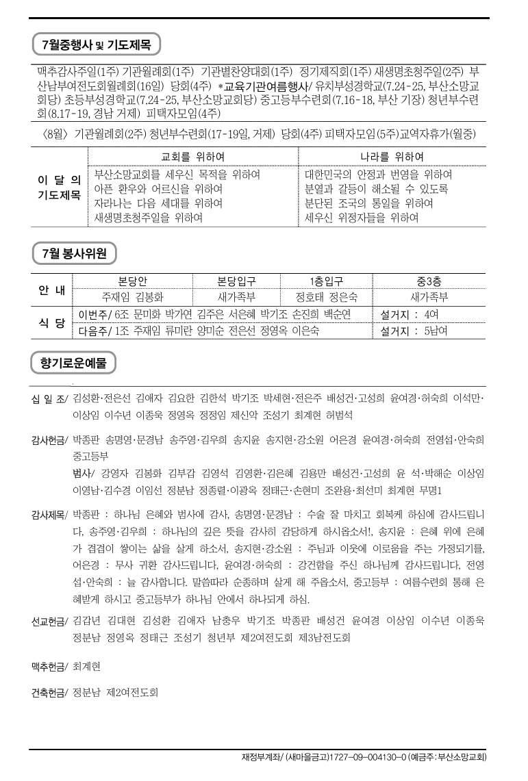 스크린샷_25-7-2026_141742_.jpeg