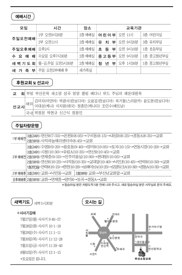 스크린샷_25-7-2026_141756_.jpeg