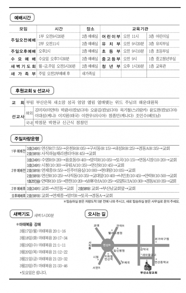 스크린샷_15-3-2025_141717_.jpeg