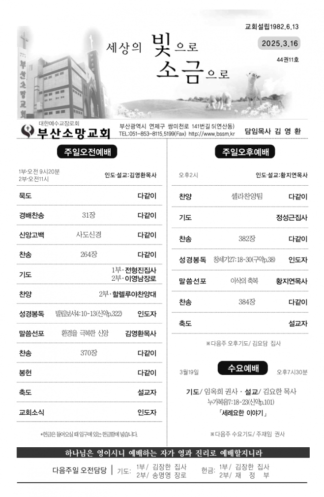 스크린샷_15-3-2025_141652_.jpeg