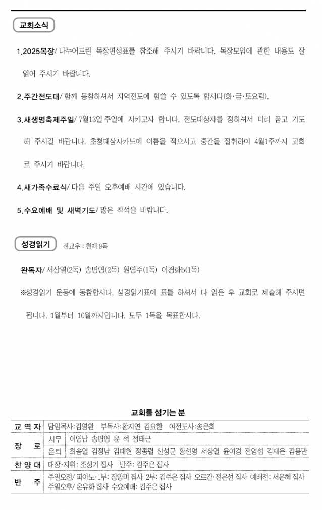 스크린샷_15-3-2025_141730_.jpeg
