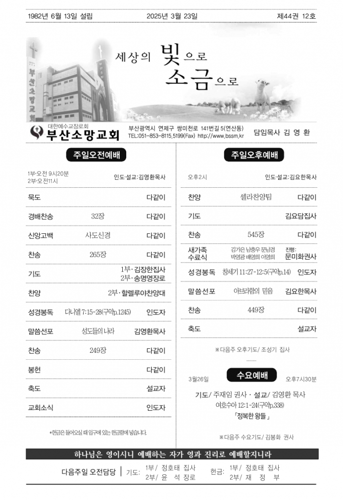 스크린샷_22-3-2025_143811_.jpeg