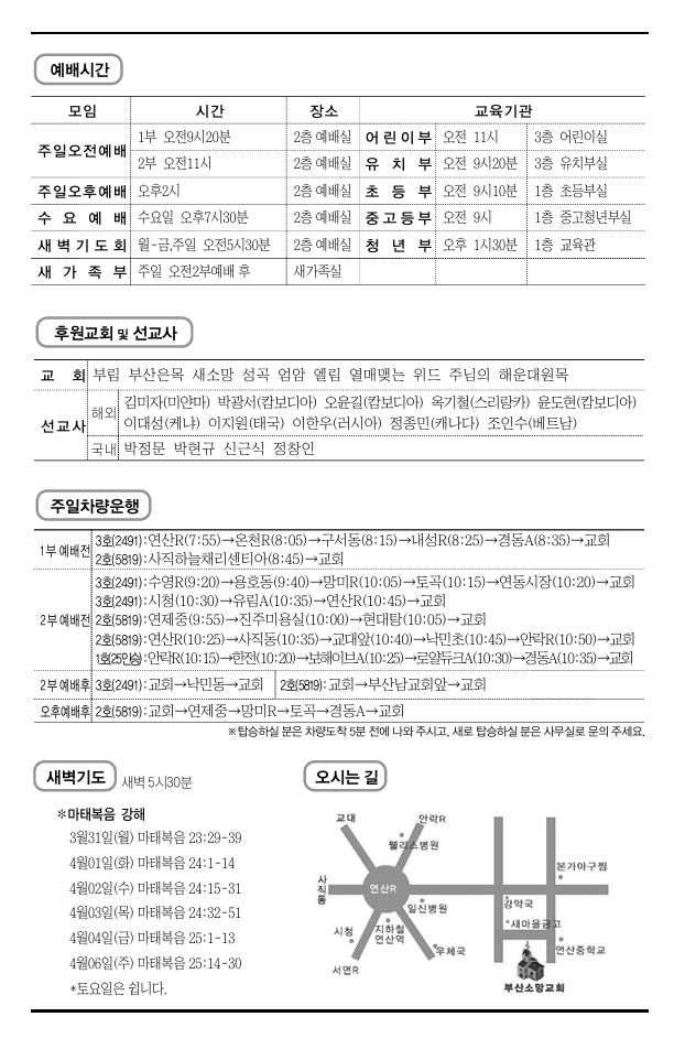 스크린샷_29-3-2025_144046_.jpeg