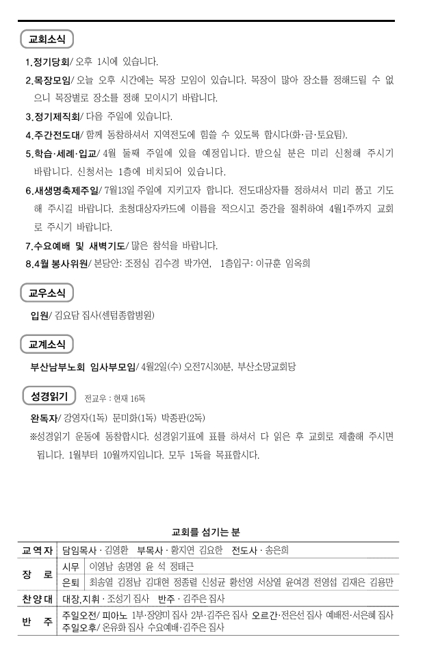 스크린샷_29-3-2025_144058_.jpeg